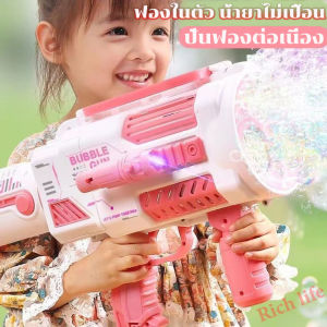 2024 รูปลักษณ์ คลาสเปียน ปืนเป่าฟองสบู่เด็ก Bubble Machine สีสัน เนื่องจากการเล่นเด็ก และละออง ของเล่นเด็ก รวมถึง Bubble Gun Gatling