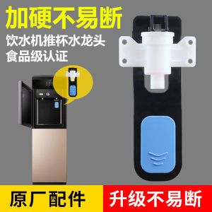 อุปกรณ์เสริมจุดฉีดน้ำเย็นแบบอเนกประสงค์ เครื่องกรองน้ำแบบตั้งโต๊ะ ฝาปิดน้ำ ที่กดน้ำ อุปกรณ์ทำอาหารในครัว เครื่องกรองน้ำของ Qinyuan