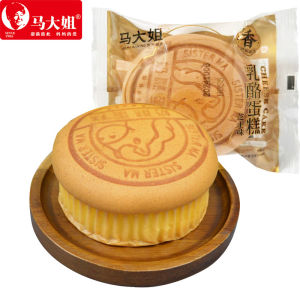 Ma Big Sister Cheese Cake Individually Packaged Snack Breakfast Replacement Bread Leisure Leisure Food Cheese Flavor