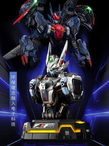 Wuchenghou Titanium Silver Edition 65W Charger Center Base Robot Mobile Phone Fast Charging Head Esports Desktop Ornaments