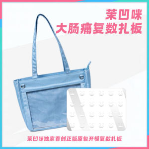 Wego PVC Finish Product Barbecue Lazy Persons Skewer Board Backboard Accessories Material for Cartoon Anime Collectibles