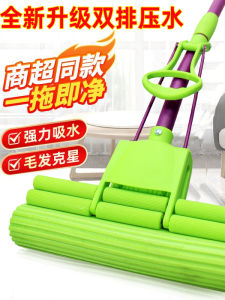 Original Head Home Use Smart Clean Mop Old Style Squeezing Water Hand Clean Bathroom Stainless Steel Rod Durable Cotton Head
