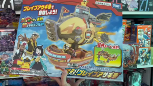 Mô Hình Tàu Bay Pokémon Brave Asagi Biến Hình 2 Trong 1 (Takara Tomy Nhật Bản)