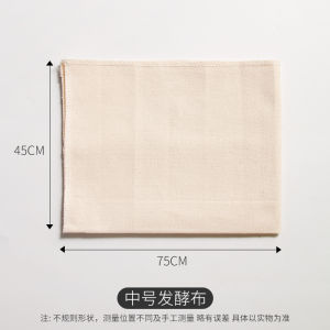 Thick Cotton Bread Dough Fermentation Cloth Pad Baking Tools Bread Risen Cover Pure Cotton Baking Accessories Kitchen Tools