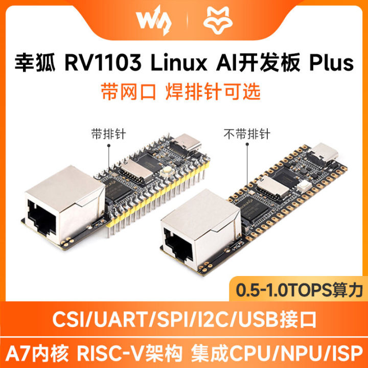 Bảng Phát Triển Luckfox Pico plus RV1103 Linux Cortex-A7 Có Cổng Mạng Microsnow Microcontrollerボード Công Cụ Phát Triển