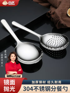 Thìa Cơm Bằng Thép Không Gỉ 304 Cỡ Lớn Dùng Tại Nhà Thìa Dùng Để Múc Súp Thìa Rây Dùng Tại Khách Sạn Nhà Hàng Thìa Công Cộng