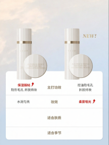 Jejo | Kem Lót Dưỡng Ẩm Không Dầu Không Bết Dính Che Khuyết Điểm Lỗ Chân Lông 15ml