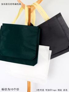 กระเป๋าผ้าไม่ทอ กระเป๋าใส่ของ กระเป๋าเดินทาง กระเป๋าซิปแบบมีหูจับ ความจุขนาดใหญ่ กระเป๋าใส่ของแบบพกพาสำหรับทุกเพศทุกวัย