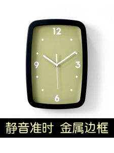 Living Room Quartz Wall Clock Silent Rectangular Fashion Creative Home Decor PVC Disk Metal Material Battery Powered Clock