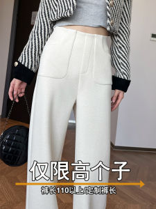 High Waist Wide Leg Pants Womens Autumn Winter Long Floor Length Acetate Wool Suit Style Loose Fit Trousers Korean Style