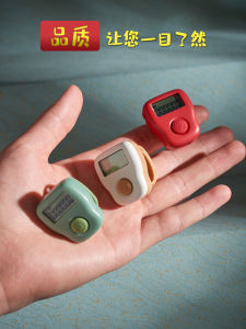 เครื่องนับตัวเลขแบบแสดงผลดิจิตอลแบบกดด้วยมือ แหวนนับตัวเลขแบบพกพา ชุดนับตัวเลขแบบพกพา ไฟฟ้า ควบคุมด้วยไฟฟ้า