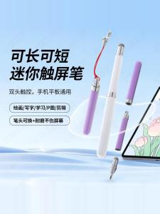 Hidden Dual Tip Touchscreen Capacitive Pen for Signature Drawing Mobile Phone And Tablet Special Use Writing Drawing Tablet