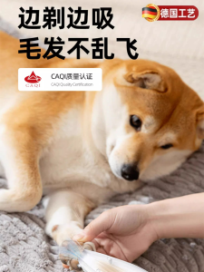 German Stainless Steel Pet Shaver Cat Sole Ceramic Electric Clipper Mute Cat Hair Dog Fur Special Cleanup Artifact