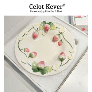 Aesthetic Strawberry Embossed Underglaze Porcelain Plate