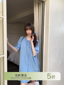 Youthful Slimming Blue Shirt and Skirt Set