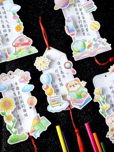 3D Sturdy Coloring Cards Handmade Bookmark Sheet Newspaper Copy Material Package for Primary School Students Afterclass Reading