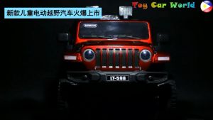 JEEP Rechargeable Ride on Car for Kids LT 598 New Trending Affordable Toy Car for Boy Girl with Remote Control Leather Seats Music Off-Road Car Perfect for Gifts
