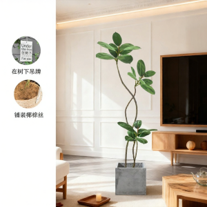 LIANYOU | Large Luxury Artificial Plant Decoration