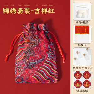 Baby Hair And Umbilical Cord Storage Bottle Collection Bag Infant Tooth Preservation Box Fun Natural Newborn Keepsake Toy