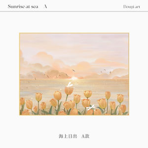 Healing Sea View Tulip Decorative Painting Texture Electric Meter Box Covering Wall Art Modern Cream Style Universal Decoration