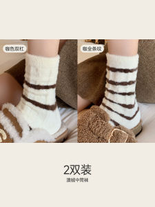 Moremoli Womens Mid-Calf Thickened Fleece Socks Autumn Winter Sleep Warm Coral Velvet Long Socks Home Comfortable Nylon