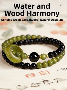 QINGXIANGTAI | Natural Green Sandalwood Black Obsidian Bracelet