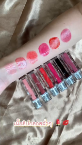 ของมันต้องมี ลิปกลอส Maffick สีสวยสดใส เพิ่มความชุ่นฉ่ำให้กับริมฝีปาก No.MF315