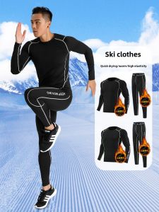 Adult Skiing Quick Drying Clothes Suit Mens and Womens Quick-Drying Perspiration Breathable Compression Function Tight Bottoming Heattech Intimates Winter