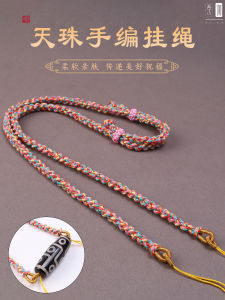 DIY Tibetan Hand-Knitted Tibet Beads Lanyard Thai Amulet Chain Cross-through Tibet Beads Pendant Rope Tube Rope Three-Way Tg019