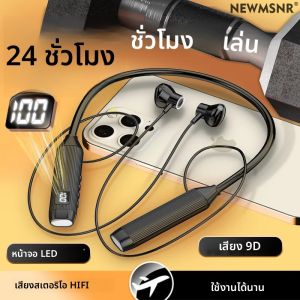 TWS จอแสดงผล LED ซุปเปอร์พาวเวอร์หูฟังไร้สายบลูทูธหูฟังแบบคล้องคอหูฟังแม่เหล็กชุดหูฟังกีฬาสเตอริโอพร้อมไมโครโฟน HD