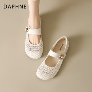 Daphne | French Elegant Mary Janes