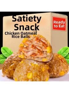 Low Fat Breakfast Rice Balls Instant Ready-to-Eat Meal Replacement