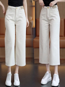 MEITESIJIAONU | High Waist Thin Casual Wide Leg Jeans Pants