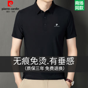 Pierre Cardin Summer Mulberry Silk Short Sleeve T-Shirt Mens Polo Shirt Ice Silk Seamless Non-Ironing Lapel Loose Tops Tide