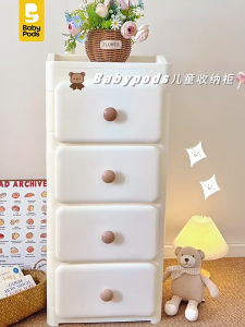 Tủ đựng quần áo đồ chơi tủ đầu giường đa năng cho bé Babypods nhựa nguyên sinh cao cấp mẫu Buckle