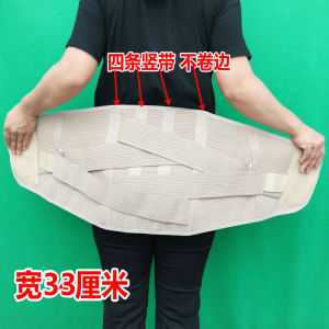 Hip Joint Fixation Belt Elderly Bedridden Post-Surgery Wrap Pelvis Rectification Waist Support Fracture Protection Gear