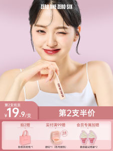 Moisturizing Non-staining Glowing Nude Lip Gloss