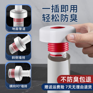 Anti-Odor Downcomer Handy Gadget Wash Basin Kitchen Universal Anti-Insect Rat Sealing Plug Closure Accessories Pipe Sealing Cover