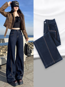 High Waist Straight Leg Jeans Womens Spring New Slimming Drapey Hip Covering Small Size Loose Wide Leg Pants