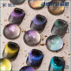 สีเจลลูกแก้วเอฟเฟค Kale plus 8ml ยกเซท9สี แถมชาร์จสี พร้อมส่งในไทย