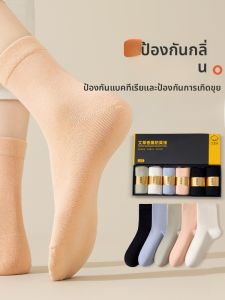 JINGCHI | ถุงเท้าผ้าฝ้ายระบายอากาศได้ดีสำหรับผู้หญิง ถุงเท้ายาวถึงกลางน่อง ฤดูใบไม้ผลิและฤดูใบไม้ร่วง ป้องกันกลิ่น ป้องกันแบคทีเรีย ถุงเท้าผ้าฝ้ายสำหรับฤดูหนาว