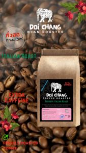 เมล็ดกาแฟสดคั่ว อิตตาเลียนโรส เอ็กซ์ตร้าคาเฟอีน Italian Roast -Extra Caffeine คั่วสด ทุกออเดอร์ Bean Roaster 1กิโลกรัม