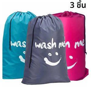 ถุงซักผ้าสำหรับเดินทางความจุขนาดใหญ่ ตะกร้าซักผ้าแบบพับได้ มีเชือกรูดปิด ที่จัดระเบียบผ้าซักที่ทนต่อการฉีกขาด.zwq