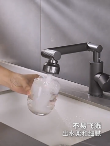 Vòi Nước Lavabo Nóng Lạnh Bộ Vòi Rửa Mặt Vòi Rửa Tay Lavabo Đầu Xoay 720 Độ Thông Minh