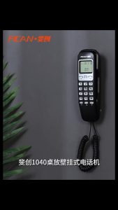 FSK/DTMF Corded Phone Caller ID Telephone Landline Telephones Fashion Extension Telephone for Home Office Hotel Black Red