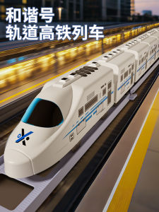 Childrens Electric Railway Toy Train Boys High Speed Train Model Resurrection Number Birthday Gift Track Simulation
