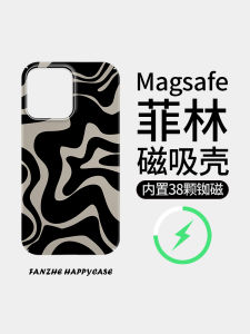 Magsafe Magnetic Artistic Simple Line iPhone Case for Apple 13 14 pro Max Frosted Ultra Thin Hard Shell Compatible with Xiaomi 14 pro