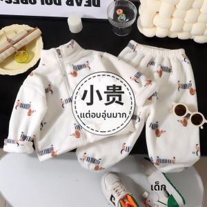 JIFANPAUL | Winter Childrens Fluffy Warm Pajamas Set
