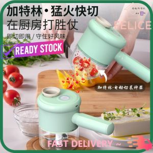 FELICE Mini Hand-held Electric Garlic Masher Electric Garlic Mincer Masher with Peeler Vegetable Grinder Food Chopper Tool Garlic Mixer Chopper Blender 电动切菜器