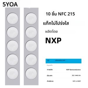 แท็ก NFC 5YOA 10/30/50 ชิ้น Ntag213 Ntag215 สติ๊กเกอร์ NFC 13.56 MHz 540Bytes RFID สติ๊กเกอร์แท็ก NFC ฉลากกาวสำหรับโทรศัพท์ NFC
